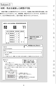 sy0621　酒税法　大原　2020年受験対策 酒税法 大原 計算テキスト 2022年受験対策 - メルカリ